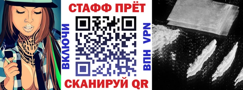  КОКАИН Агидель