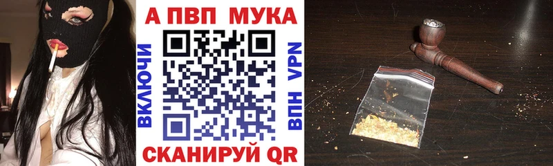 Alfa_PVP VHQ  Агидель 