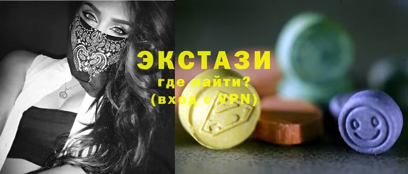 ЭКСТАЗИ MDMA  Агидель 