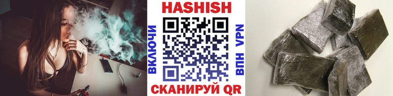 ГАШИШ 40% ТГК  наркота  это как зайти  Агидель 