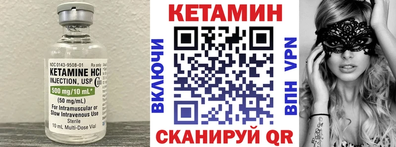 площадка состав  Агидель  КЕТАМИН ketamine  МЕГА ссылки 