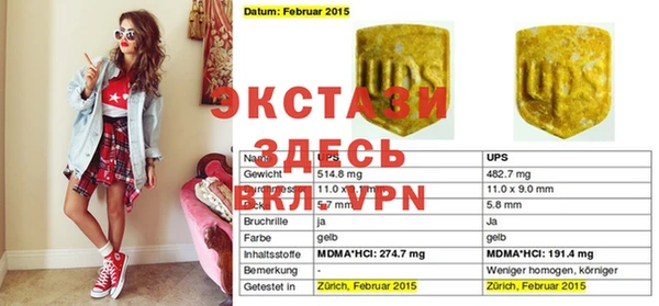 винт Нязепетровск