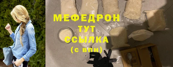 спиды Няндома