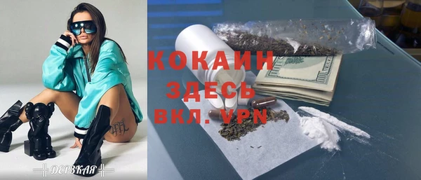 гашиш Зарайск