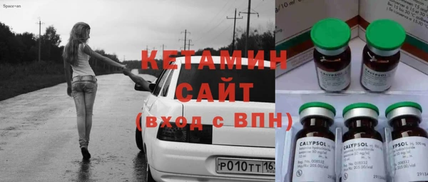 винт Нязепетровск