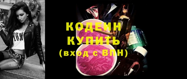 PSILOCYBIN Валуйки
