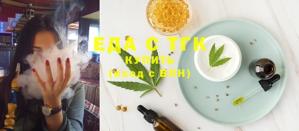 соль курить ск Заполярный