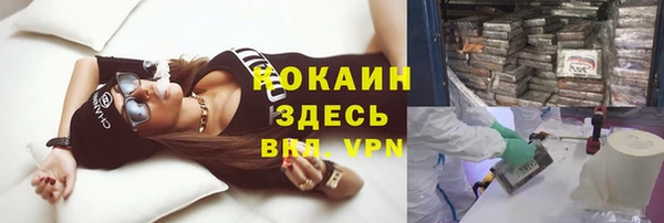 ECSTASY Нягань
