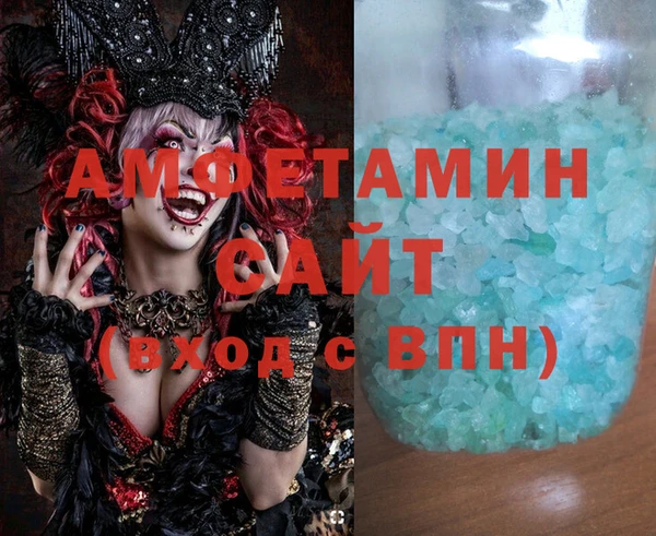 винт Нязепетровск