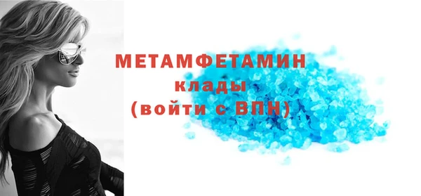 спиды Няндома