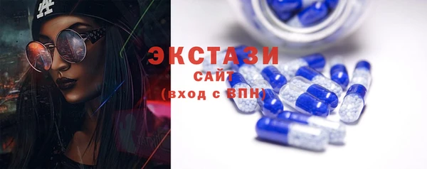 ECSTASY Нягань