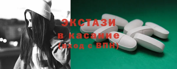 MDMA Бутурлиновка