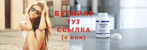 ECSTASY Нягань