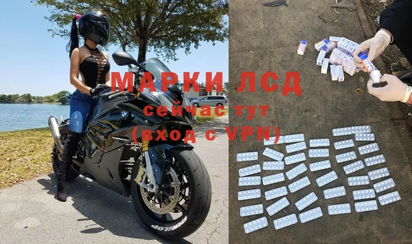 Альфа ПВП Заречный