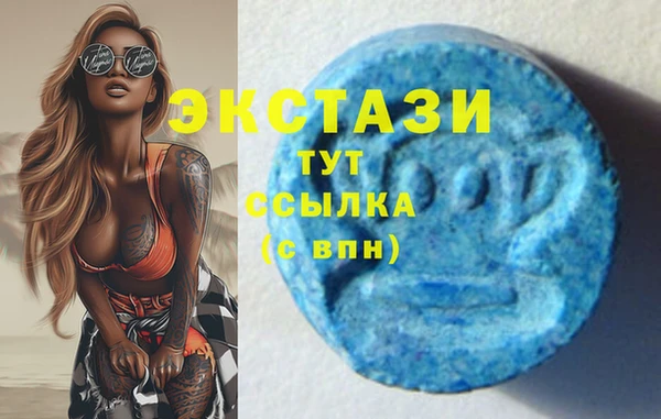 винт Нязепетровск