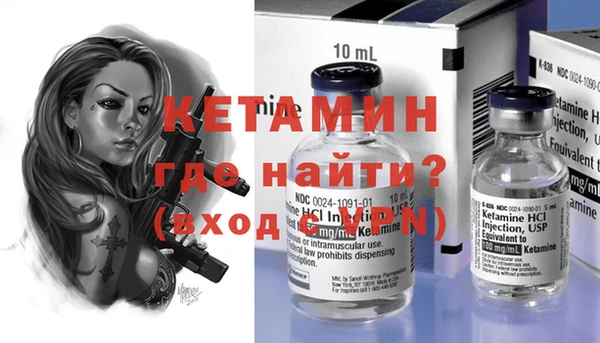 винт Нязепетровск