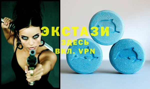 винт Нязепетровск