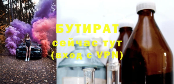 винт Нязепетровск