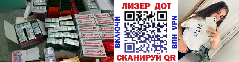 где продают   Агидель  Лсд 25 экстази кислота 