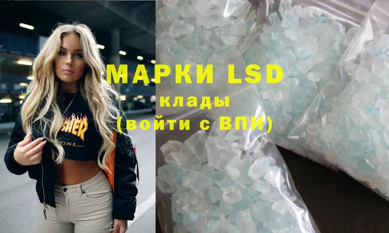 закладка  Агидель  Лсд 25 экстази ecstasy 