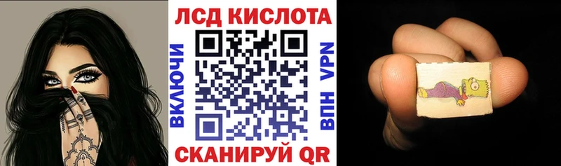 Наркотические марки 1,5мг  Агидель 
