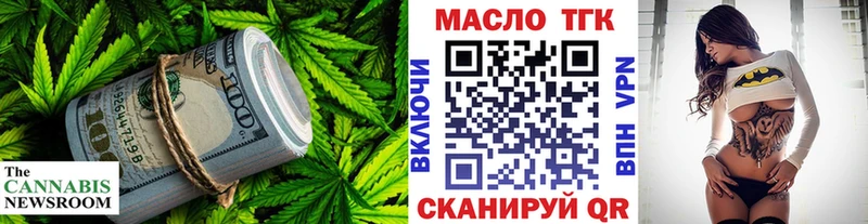 Дистиллят ТГК жижа  Агидель 